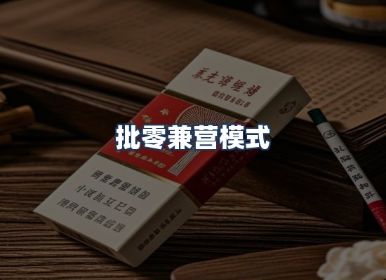 直发优势